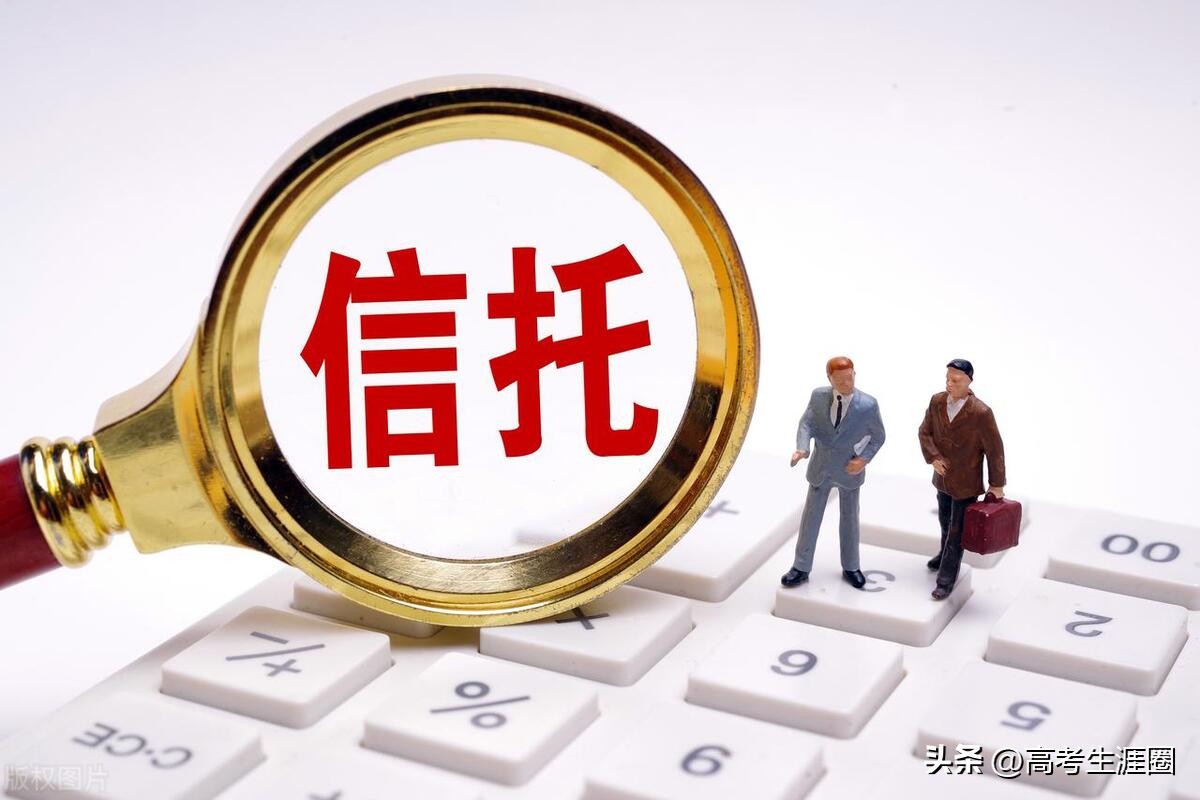 志愿填报别跟风,先了解金融到底是做什么的!