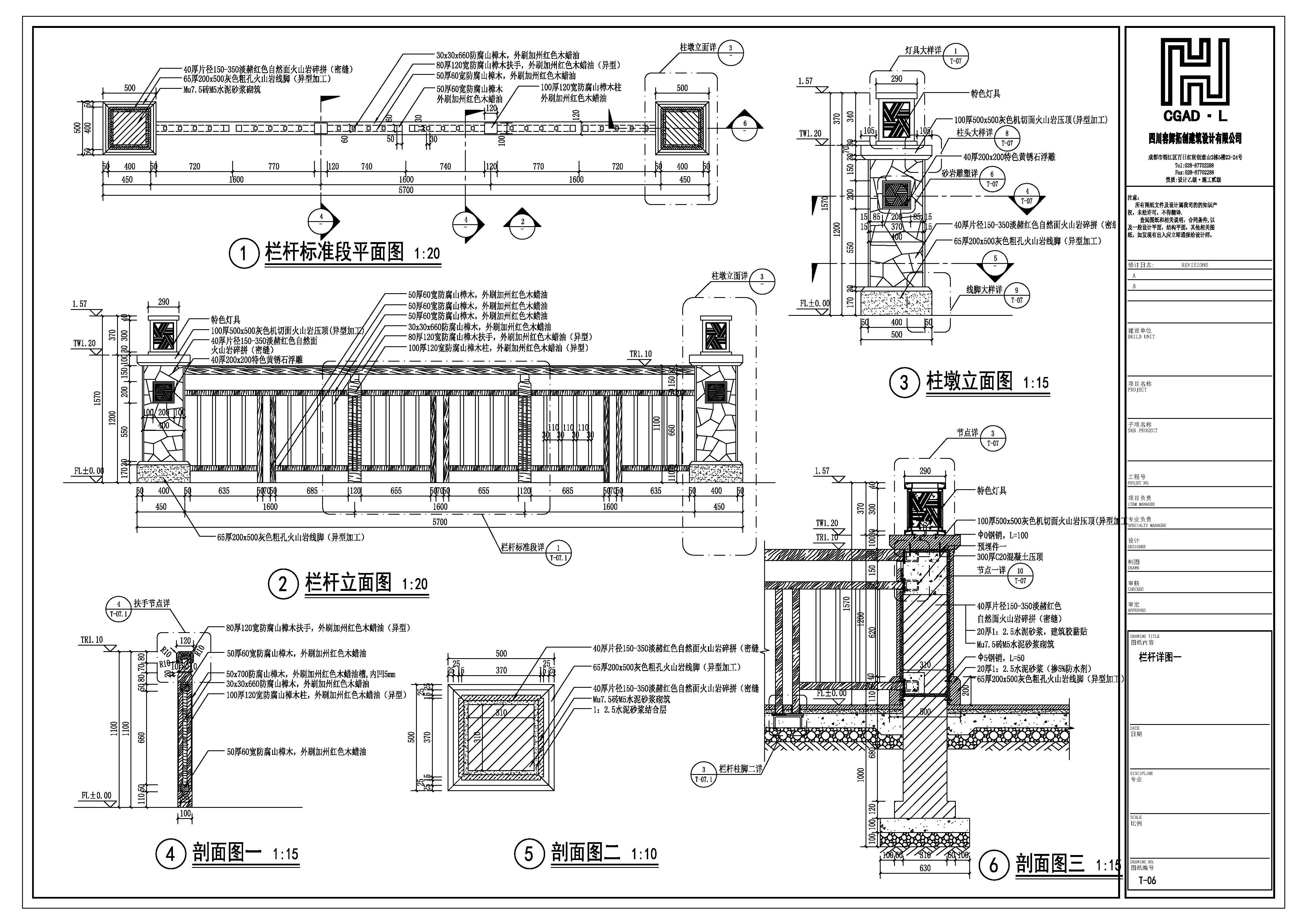 施工图深化设计公司,施工图深化设计公司的运作