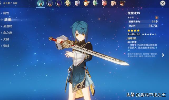 原神最强平民角色,原神最耗时的boss