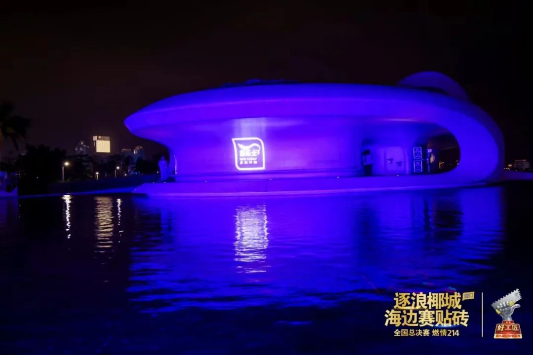 多乐士×德高再联手，“焕新服务”亮相海南工匠欢乐节