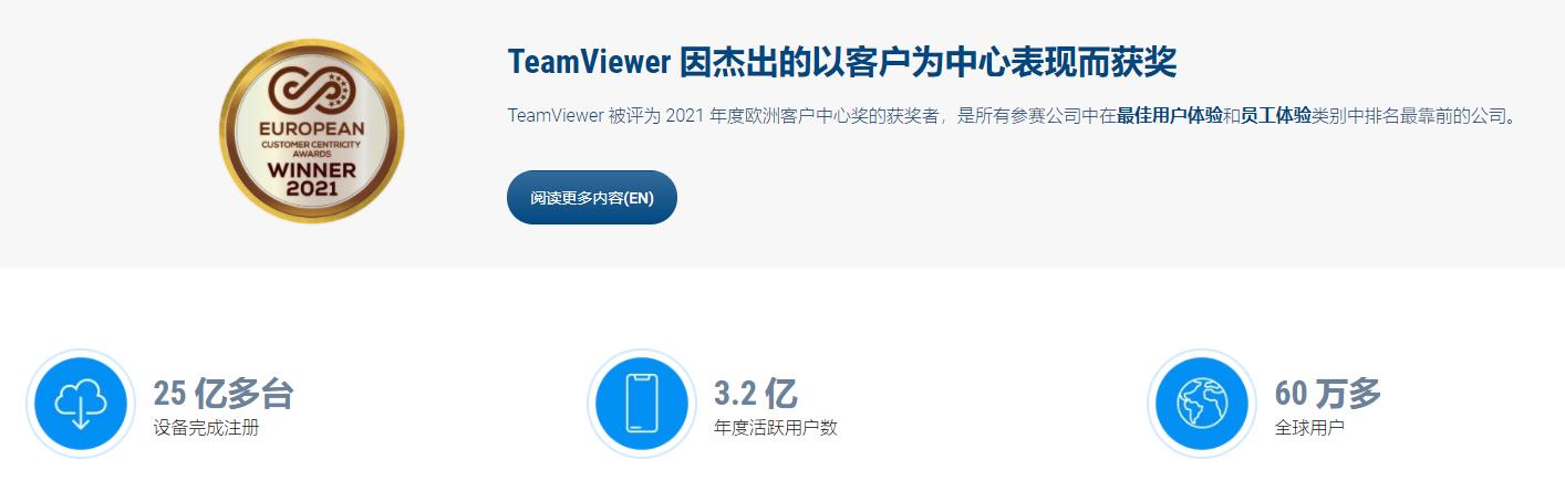 轻量级移动办公哪家强？多款远控软件使用体验供您参考