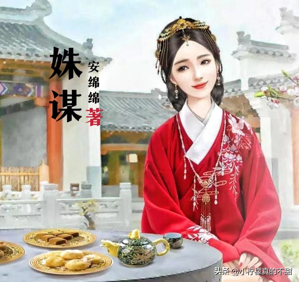 经典古代言情穿越重生小说推荐,好看古代言情穿越重生小说推荐