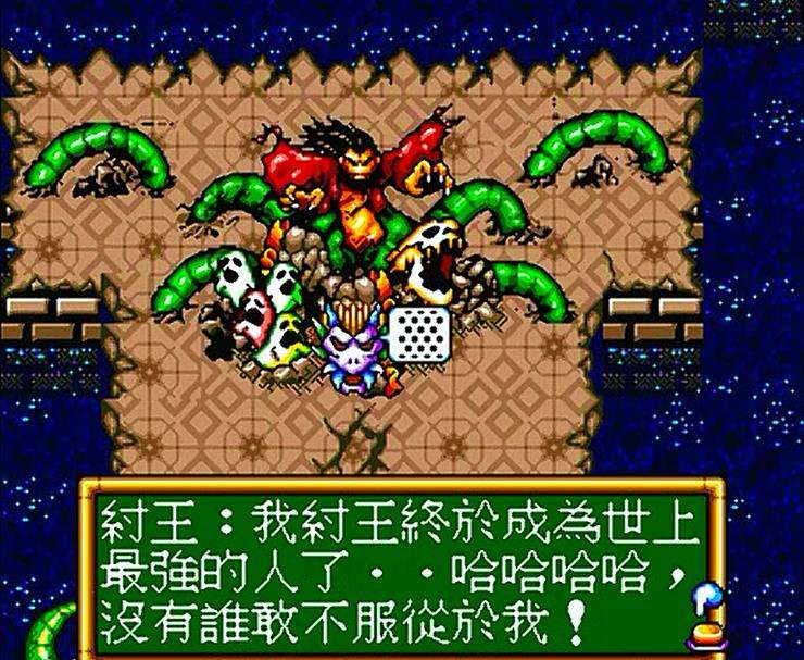 md飞机游戏排行,md游戏通关视频