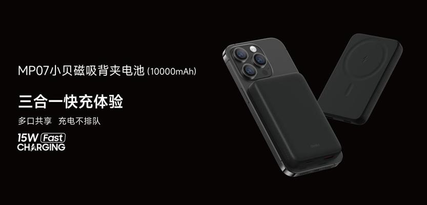 邦克仕手机配件测评,邦克仕手机配件专区