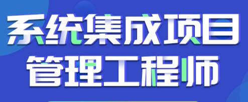 系统集成中级职称入户,2022年系统集成中级证书哪里报考