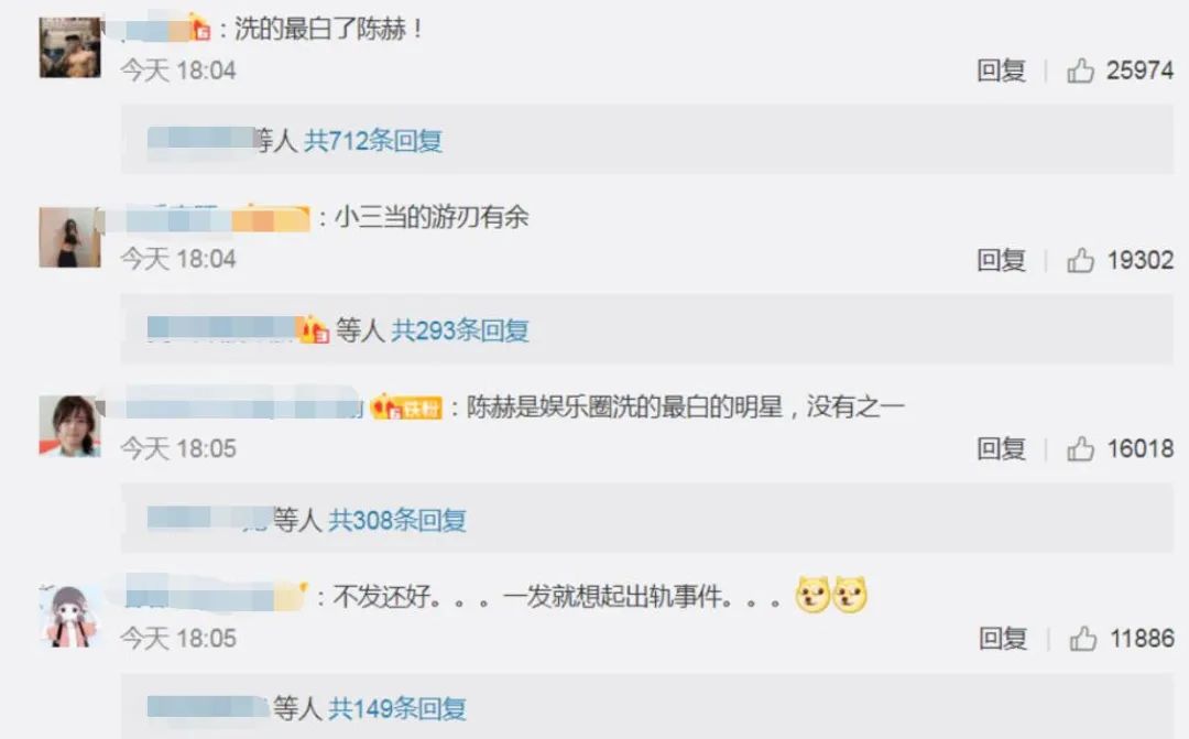 娱乐圈人缘好的明星陈赫,没有路人缘的明星