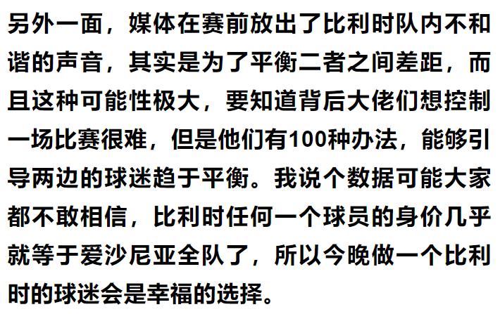 今日欧洲杯竞彩推荐,今日竞彩西班牙推荐实单