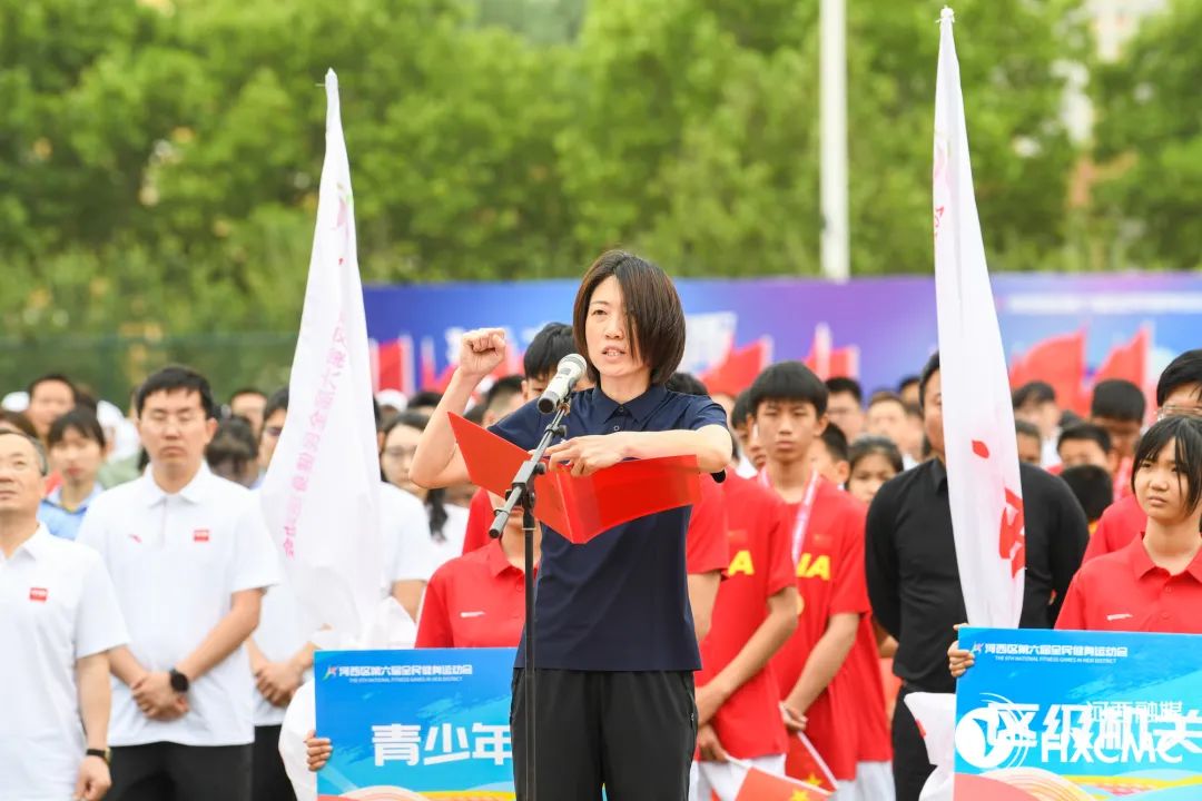 2023年全民健身赛事开幕式,河西区全民健身运动会开幕