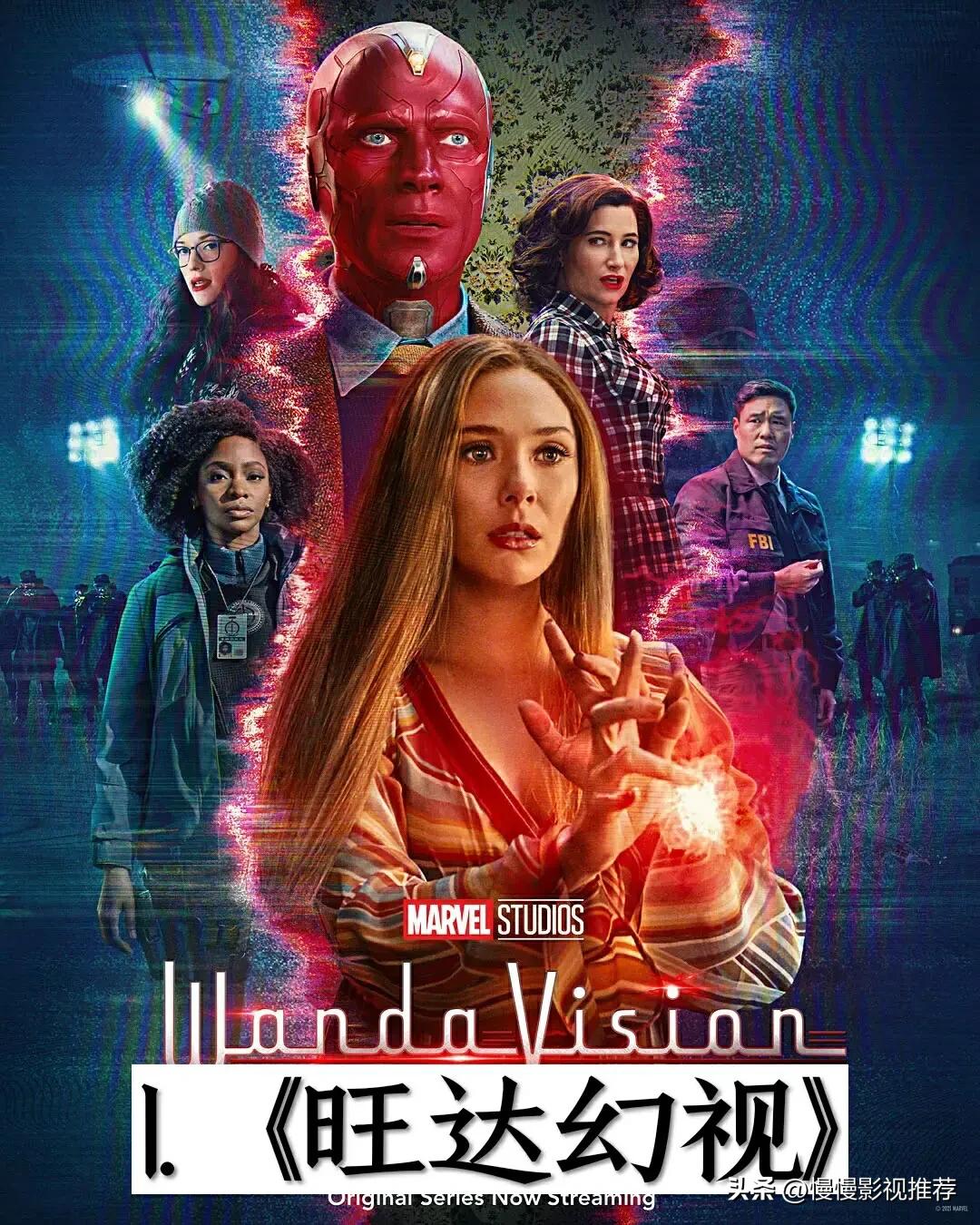 复联四之后漫威观看顺序,复联四后漫威最全观看顺序