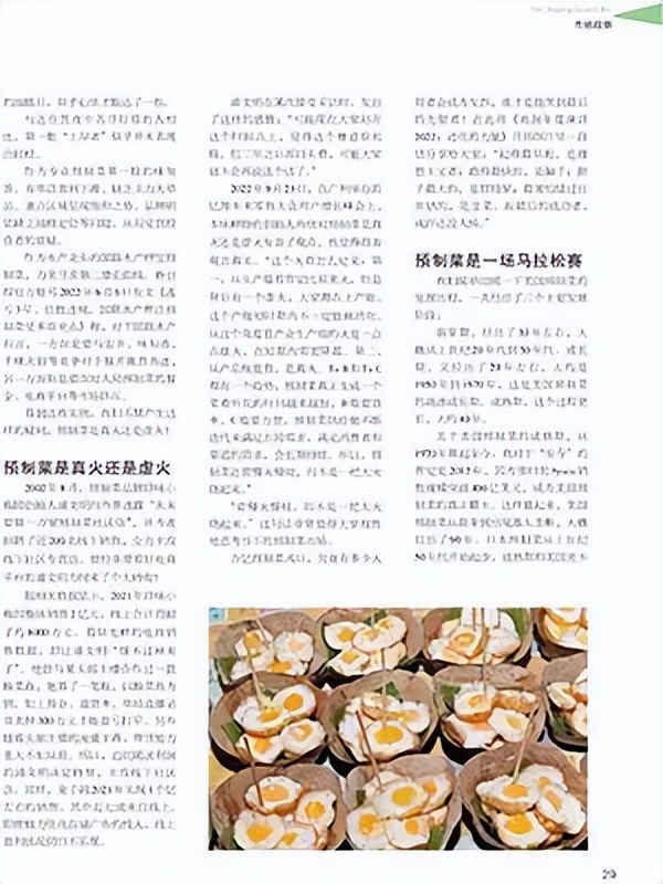 探索川渝美食,探索美食川菜