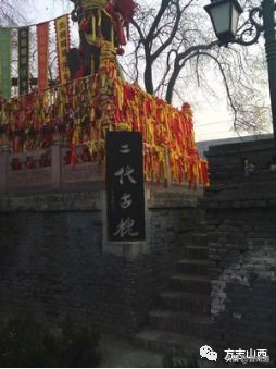 问祖先何处来山西洪洞大槐树英文,问我祖先在何处