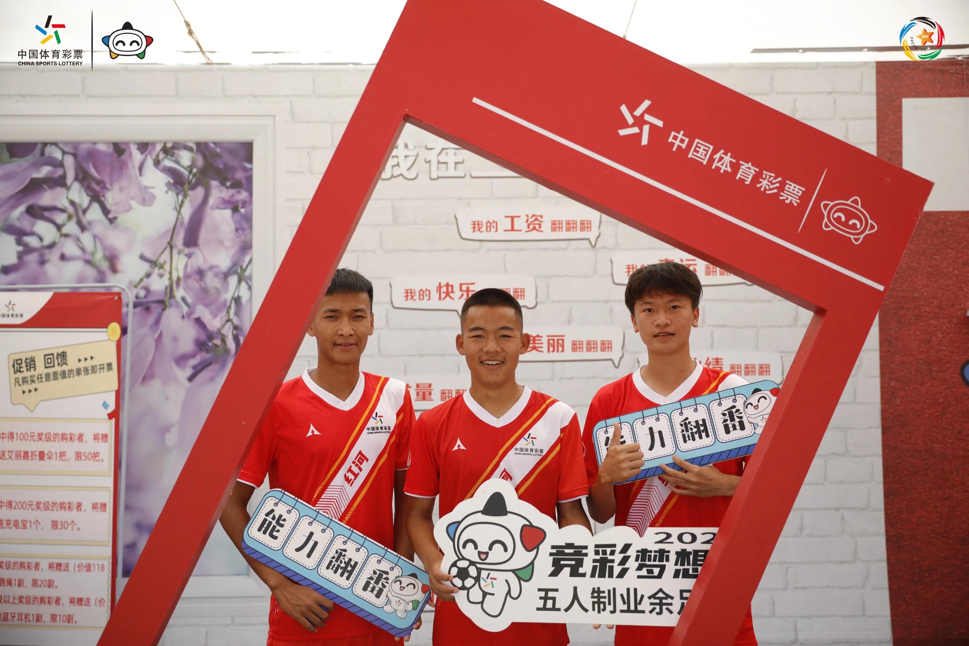 红河五人制足球,点燃运动激情在赛场绽放少年活力