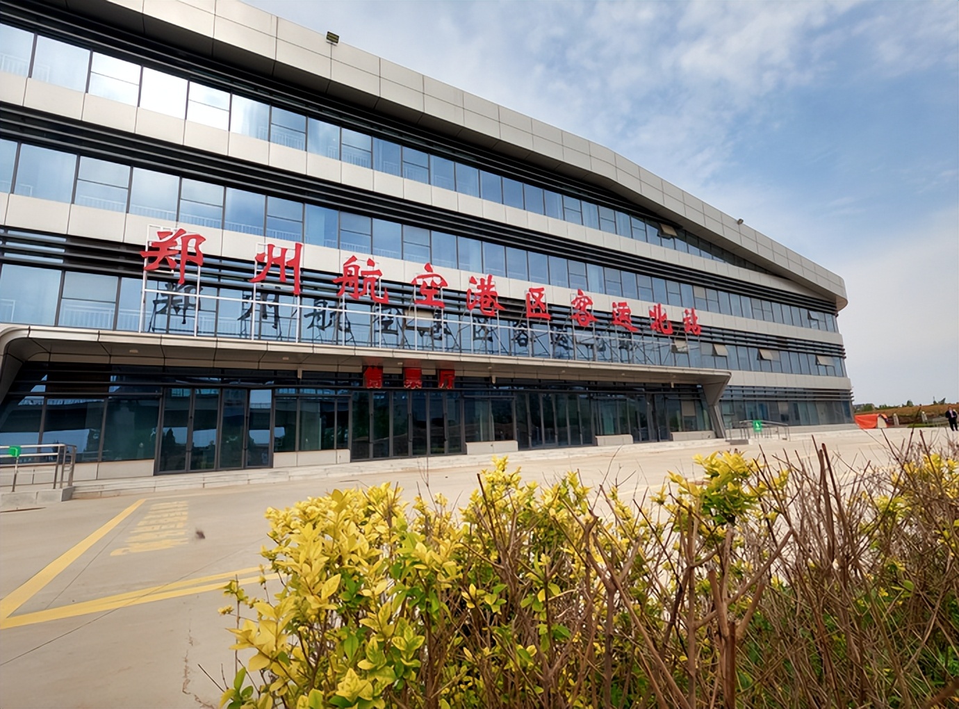 下周一启用，郑州新添一客运站/更名新建！河南最新公示4所大学/520恰逢周六，多地婚姻登记处“不打烊”