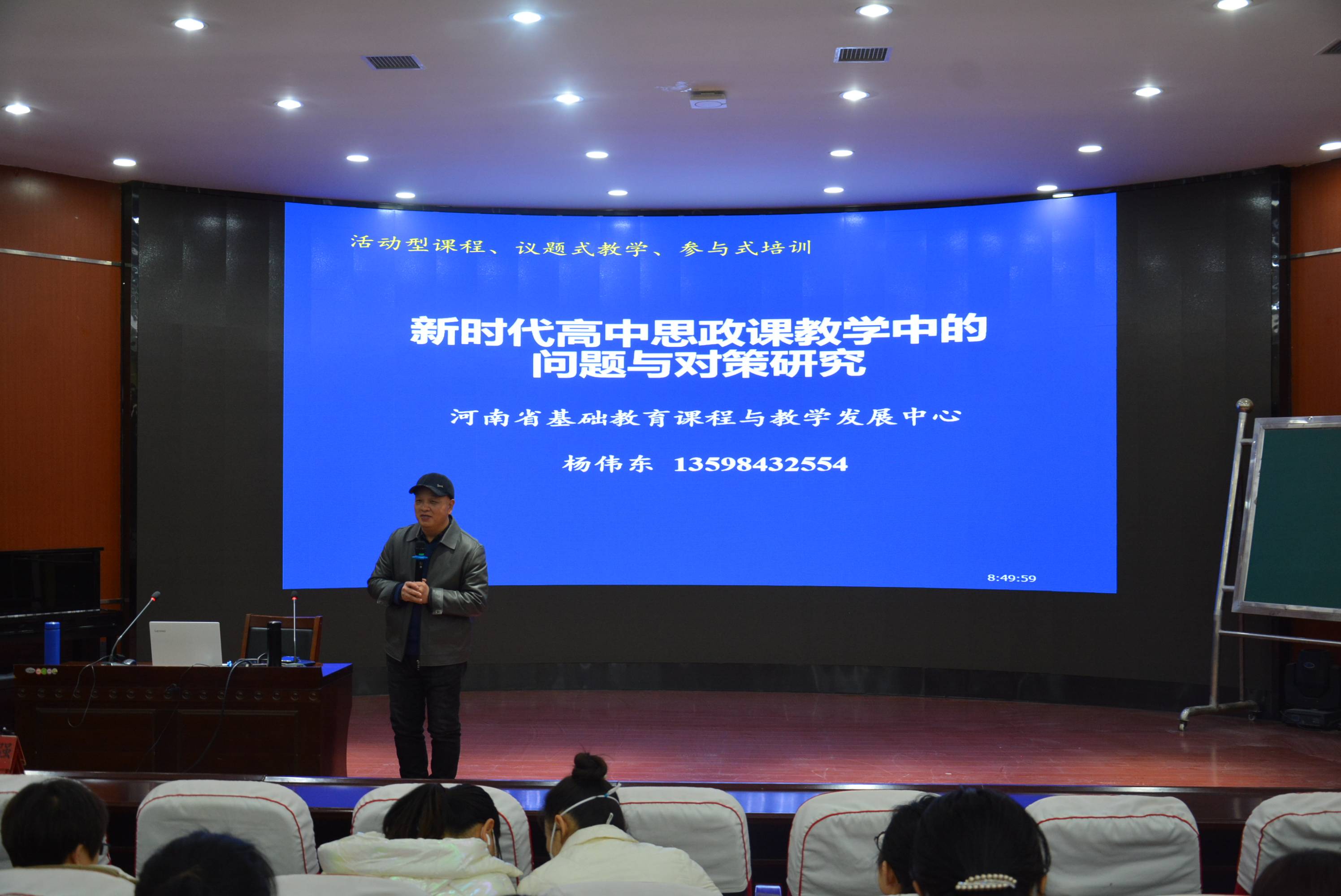 濮阳市油田第四高级中学举行市高中政治大单元教学观摩及研讨活动