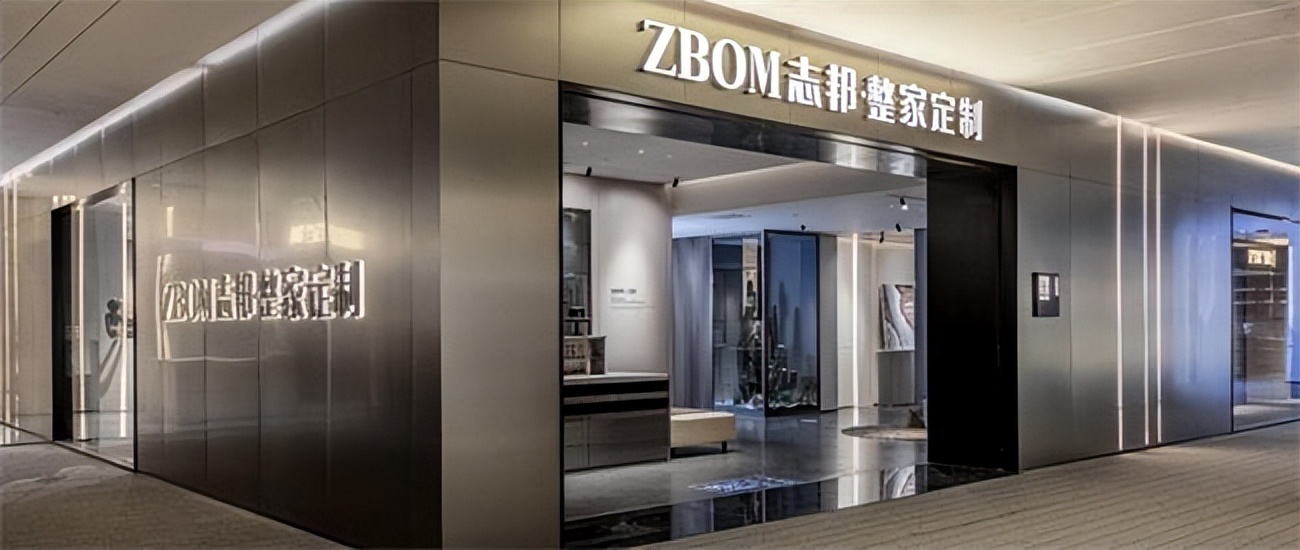 2023年全屋定制最新品牌,2023年全屋定制十大品牌排行榜