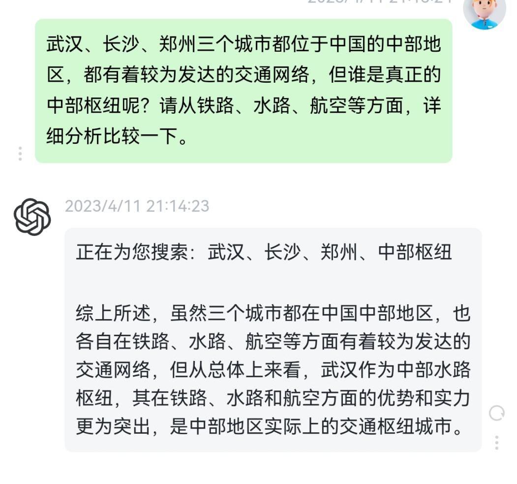 武汉和郑州谁的枢纽作用更大,中部地区武汉郑州长沙
