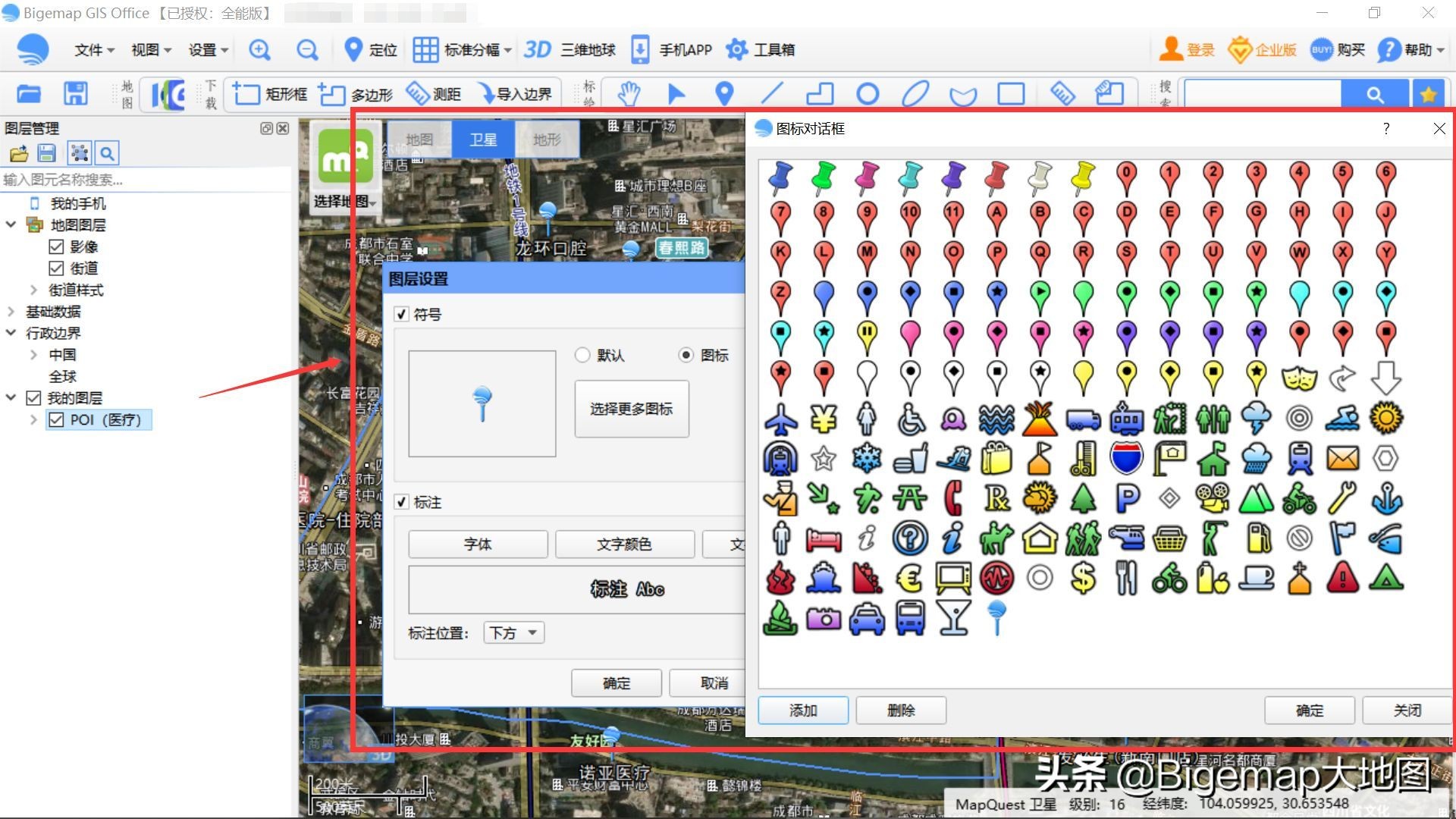 地图标绘技术,想找一个可绘制线路的地图