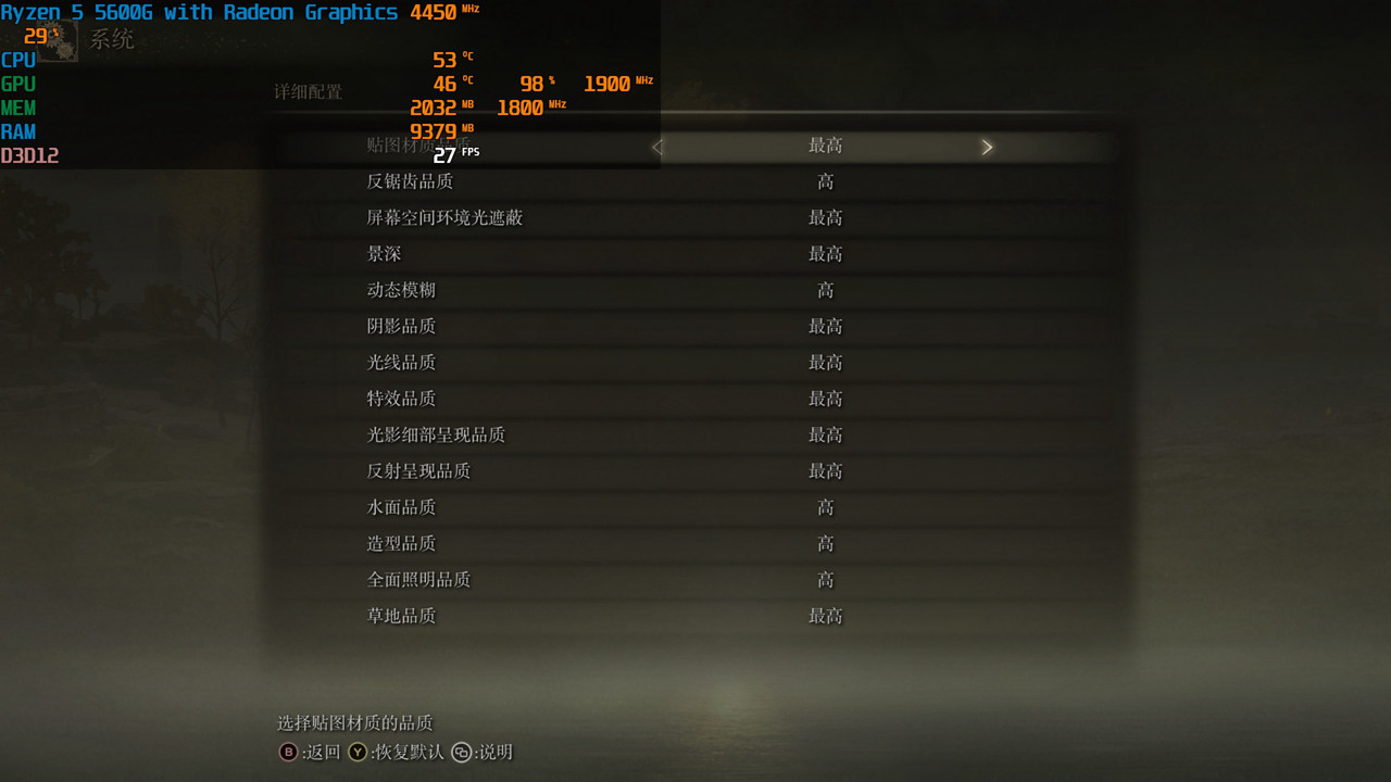 啥配置才能玩《艾尔登法环》？来自老司机的推荐，低中高档都有