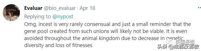 懵了！美国家长想和亲生孩子结婚，推*伦乱**合法化，竟然还有支持者？