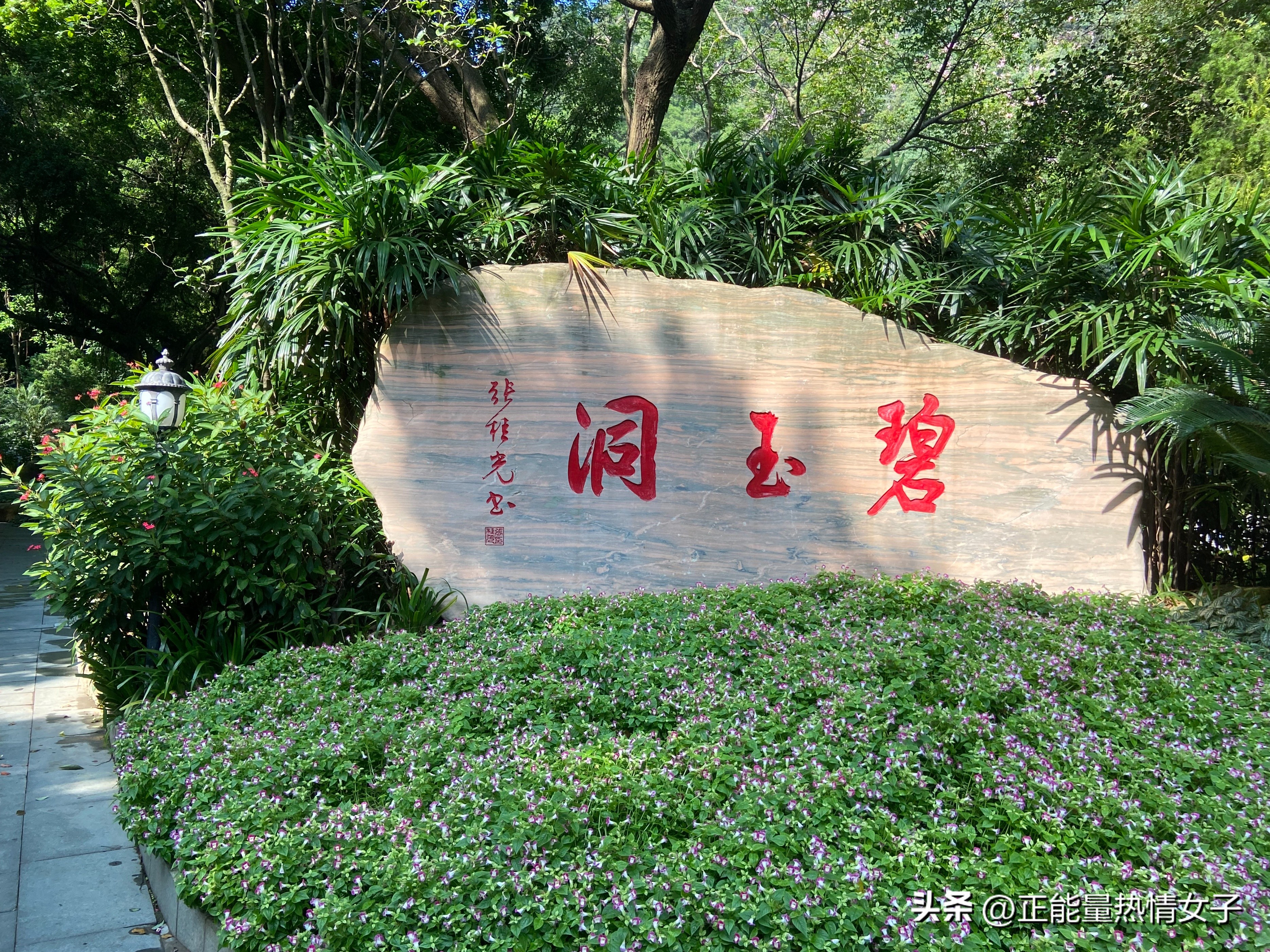 黄飞鸿故居一日游心得,黄飞鸿故里游玩攻略