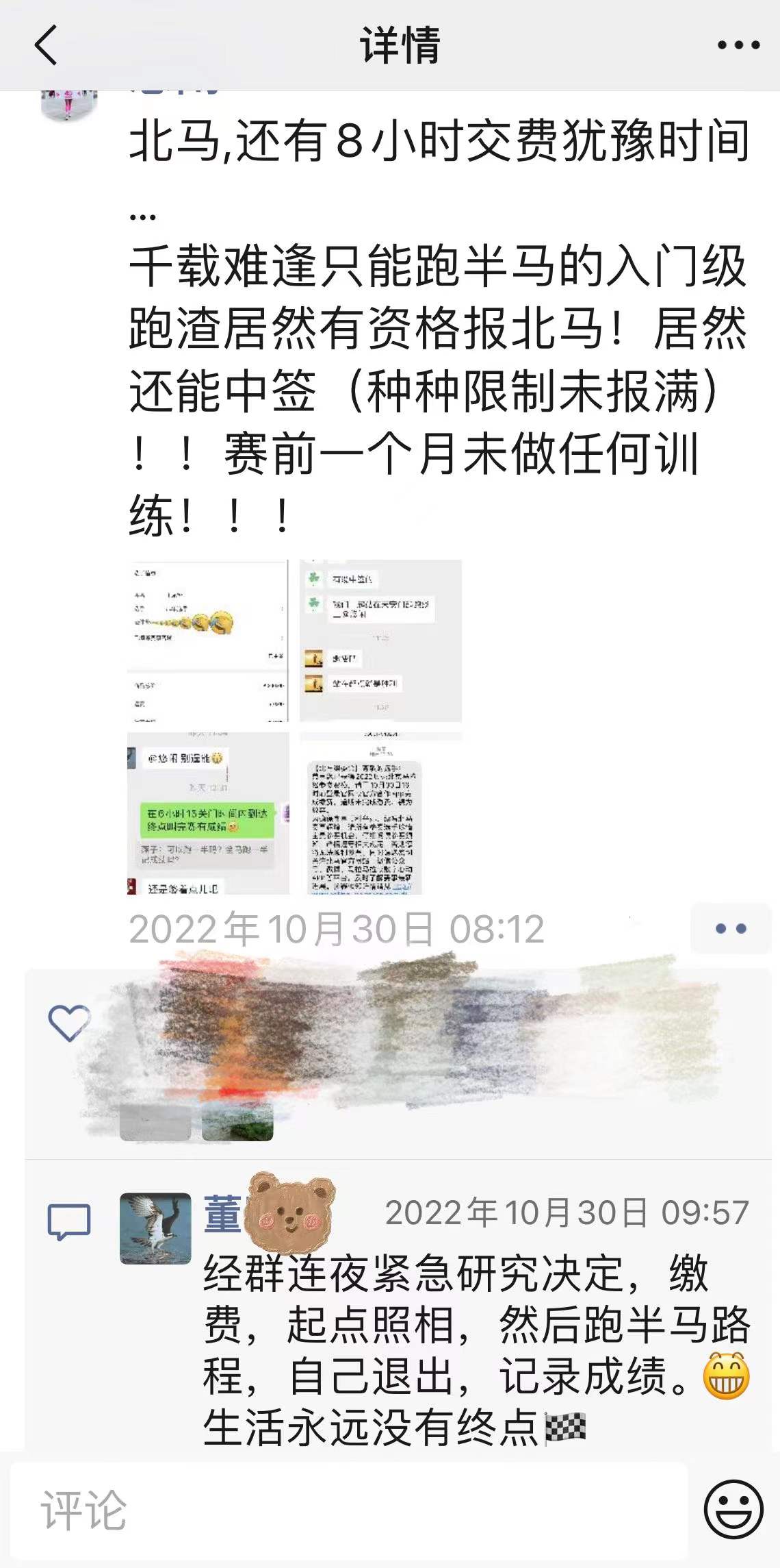 腰椎间盘突出手术26天恢复记录,腰椎融合手术记录