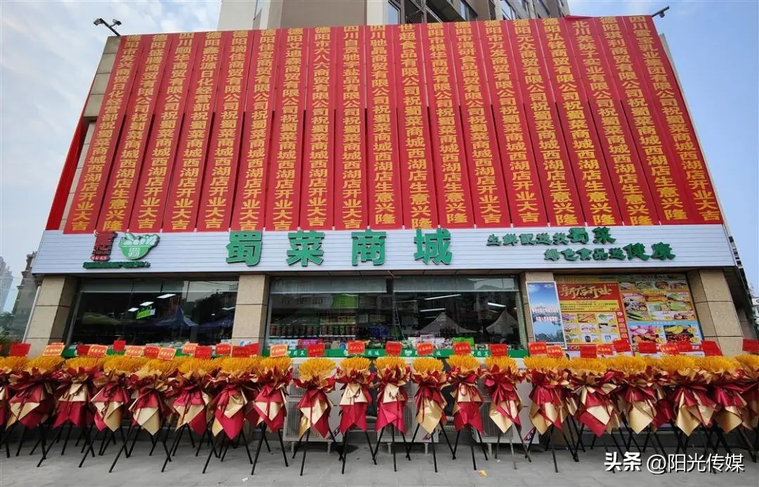 家门口的一站式购物,家门口一站式购物超市