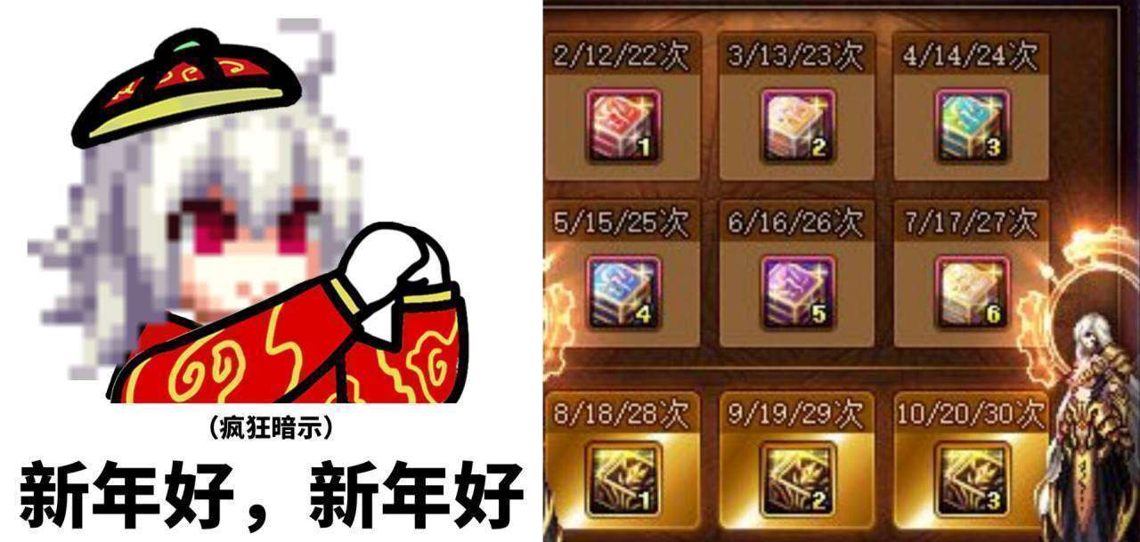 年套购买攻略,今年年套爆料