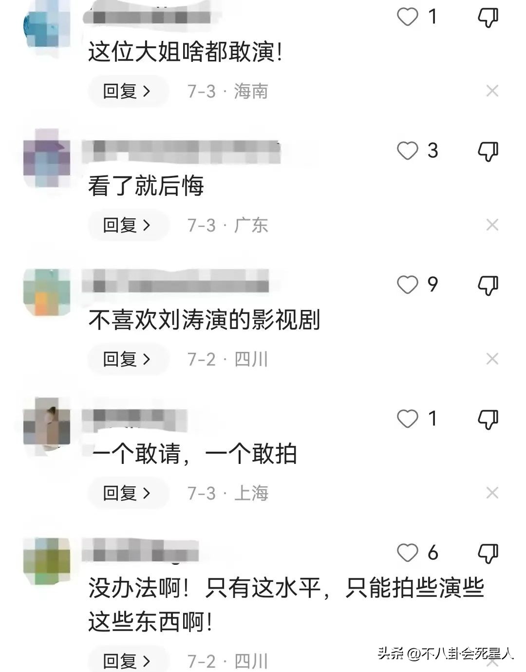 干练精致气场强大陈数饰演的角色,陈数和刘晓庆