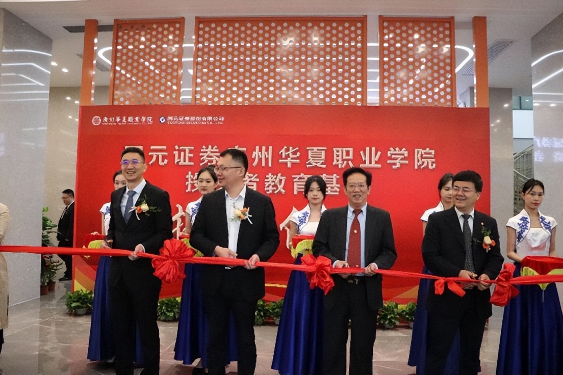 广州华夏职业学院升本科,广州华夏职业学院协同培养