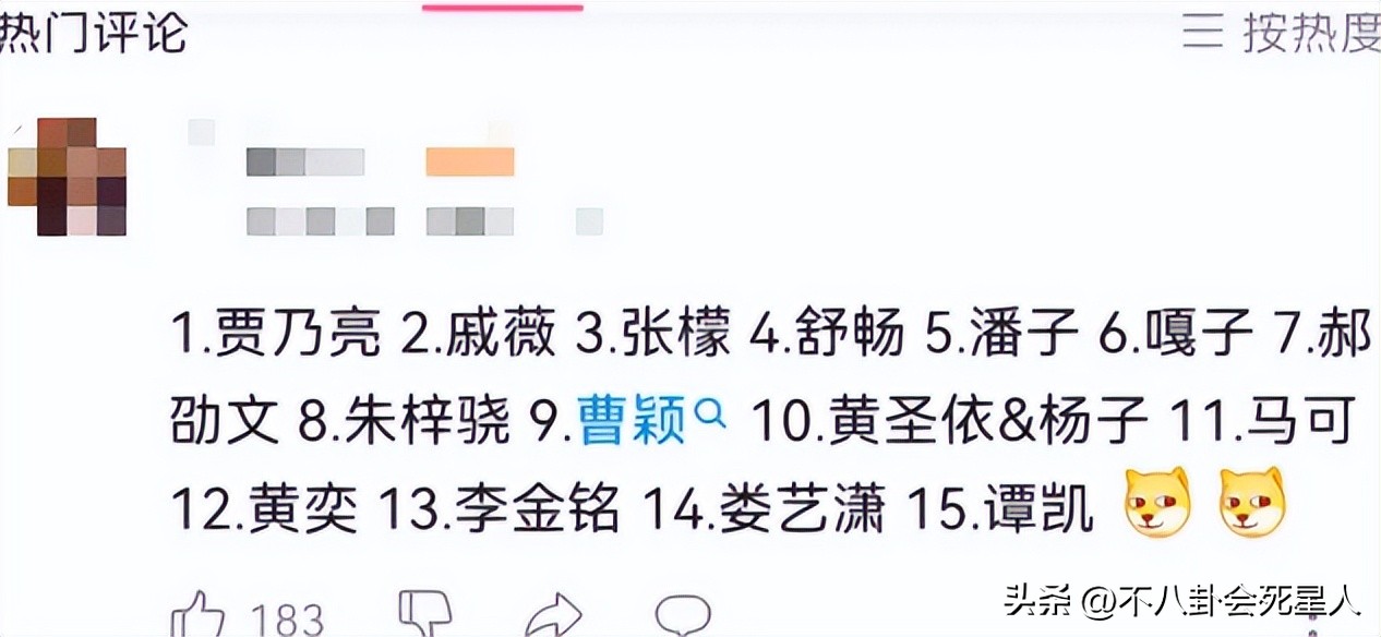 内娱再曝两男星隐婚生子,内娱爆料最新恋情