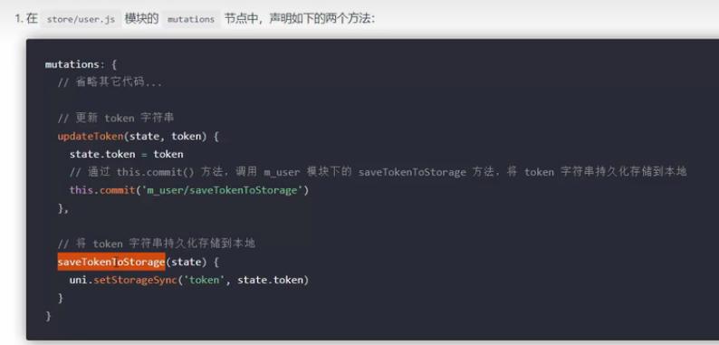 微信小程序和app开发,微信小程序开发教程基础篇1