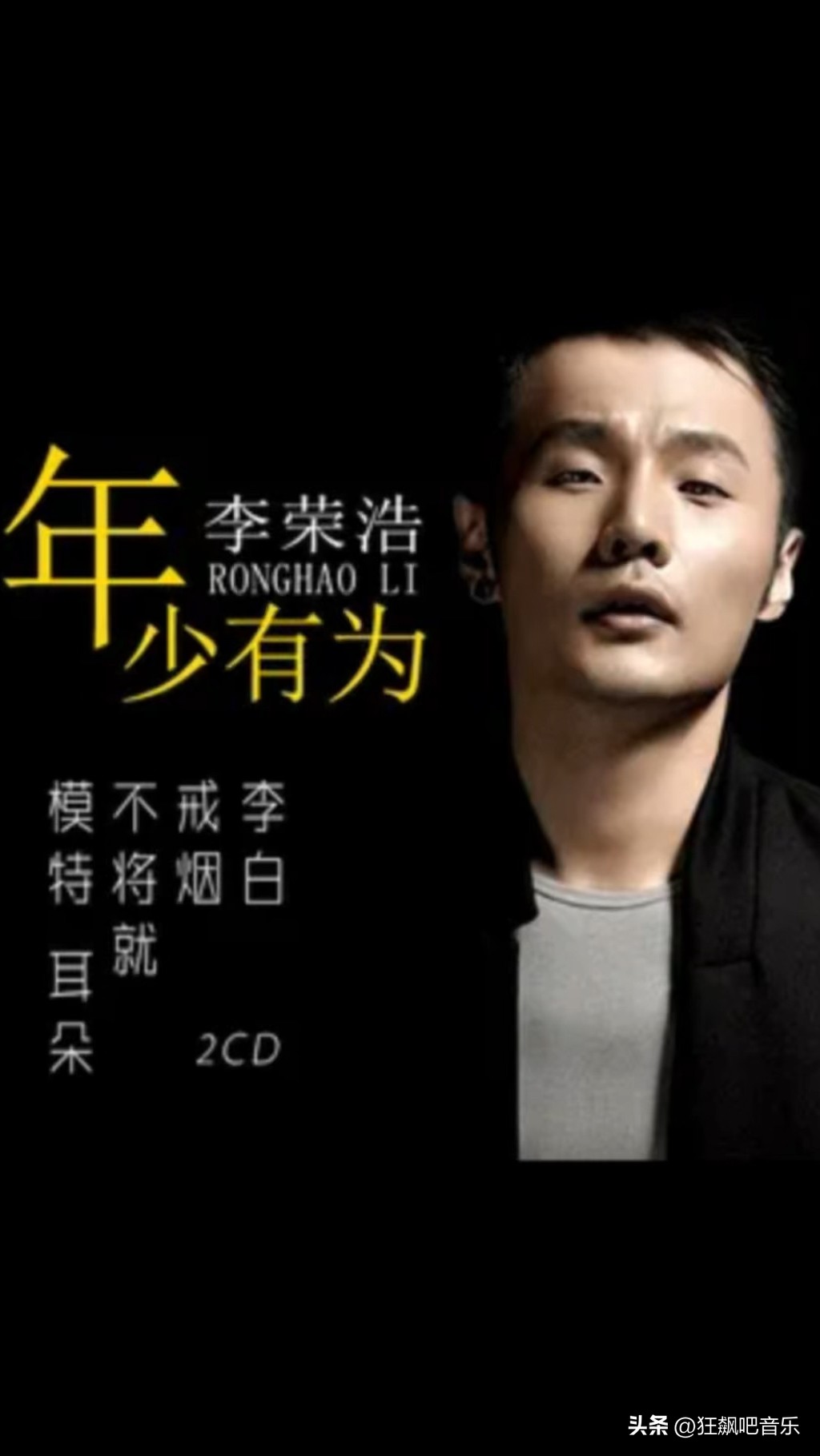 推荐几首超劲爆的中文歌曲,朝鲜最好听的十首歌曲中文