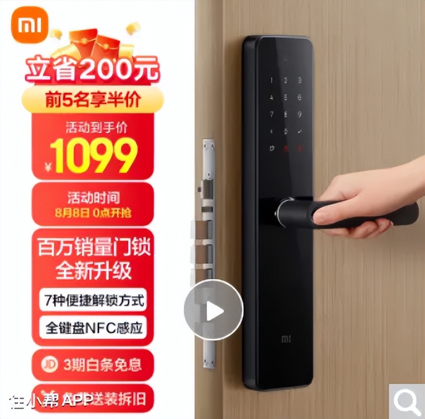 智能锁指纹锁怎么选快来看看吧,智能锁指纹锁怎么选择