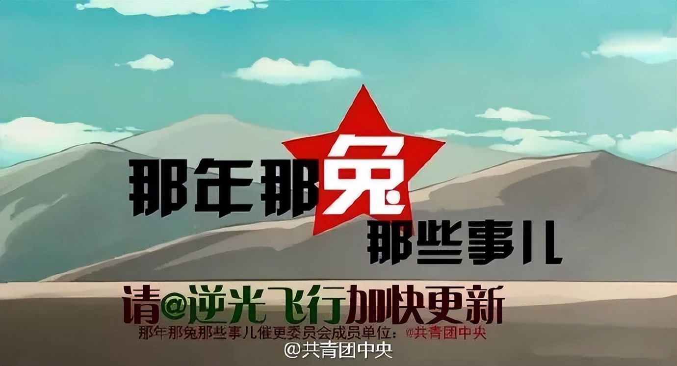 豆瓣9.1分，这部超燃爱国动漫，一定要带孩子看