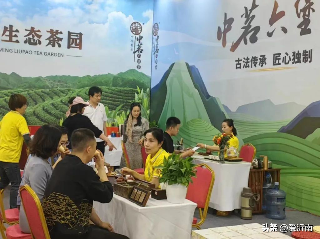 茶为国饮，醉美沂蒙！2023第19届临沂茶博会6月2日-5日盛大举行！