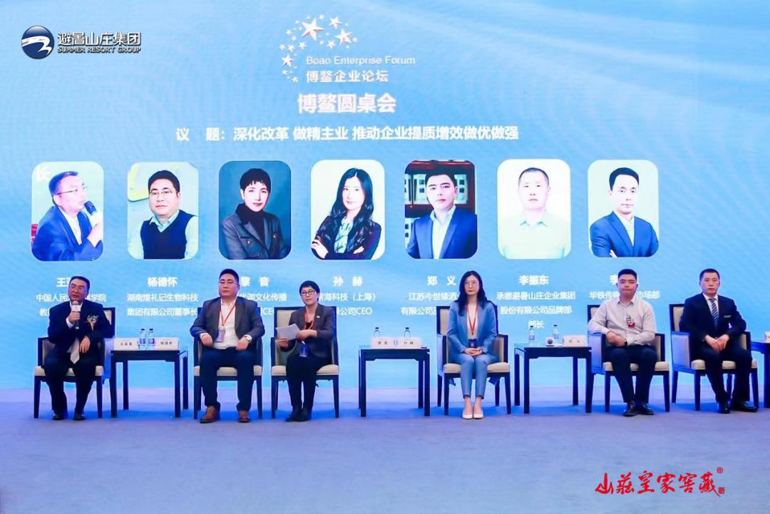 品酒如品人完整版,品酒如品人