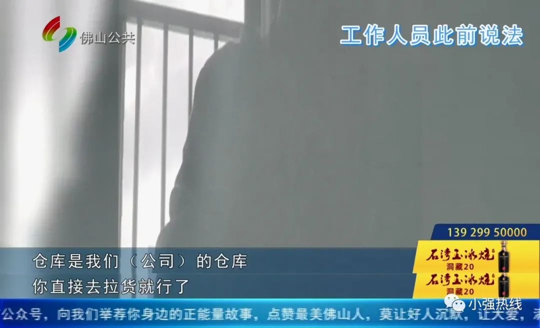 月薪8000元保底！佛山19岁小伙入职高薪工作，结果却背债15万！记者暗访发现大型打脸现场...