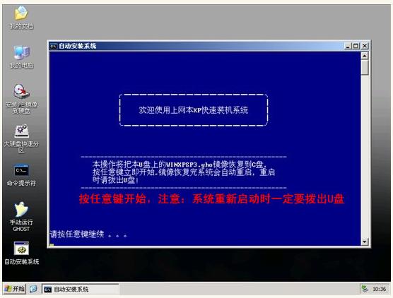 电脑系统坏了如何重装系统,怎么用手机给电脑重装系统