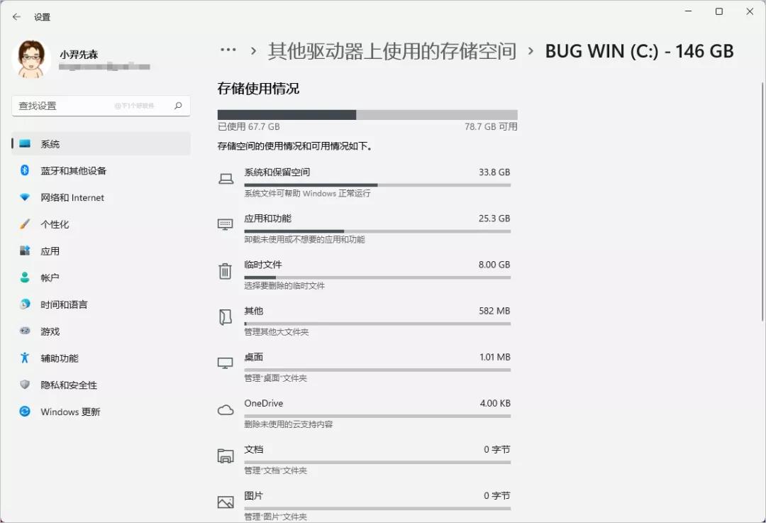 微软电脑自带的电脑管家,微软电脑管家1.0内测版下载