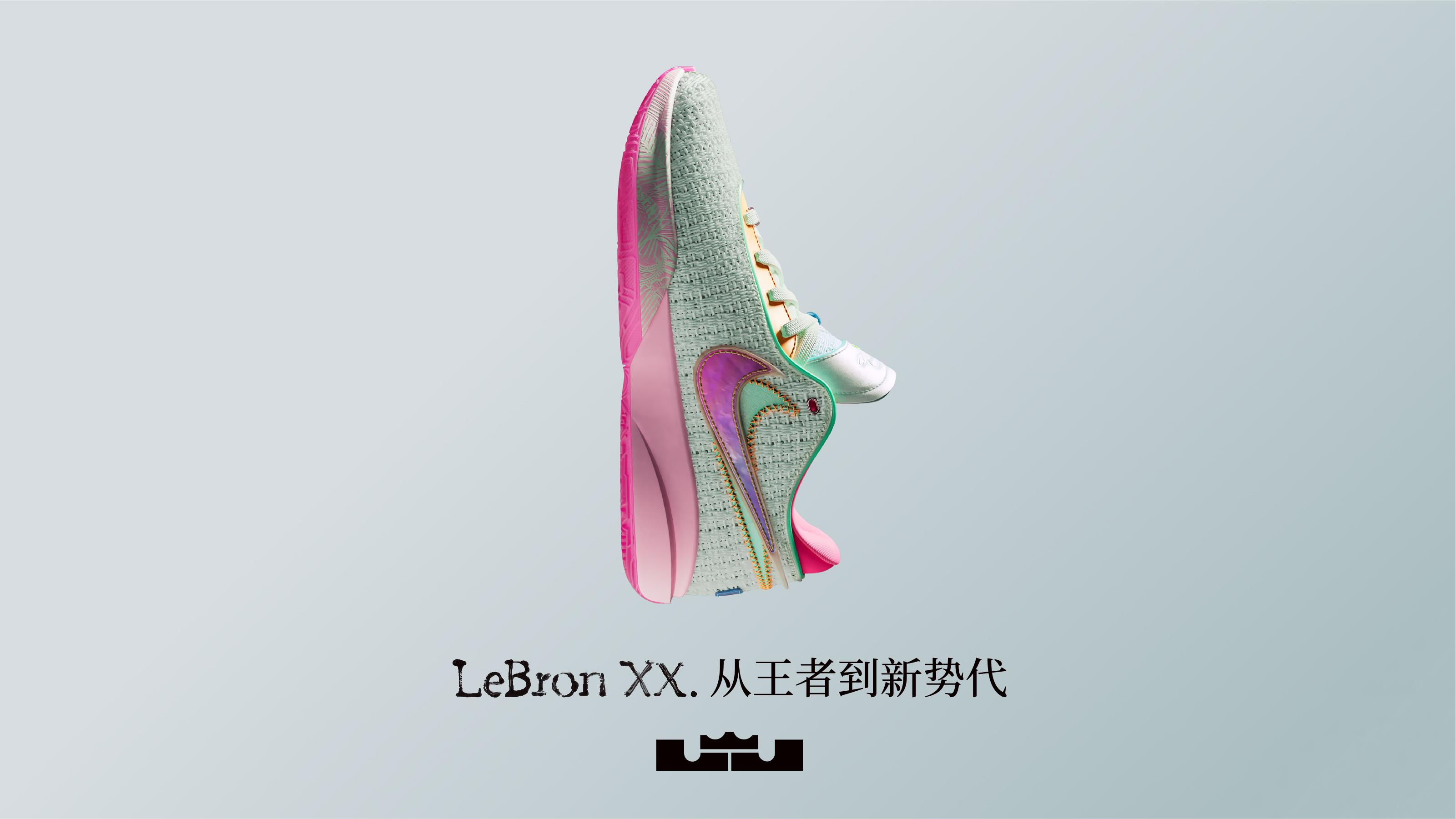 lebron21詹姆斯实战,lebron20新配色透气性