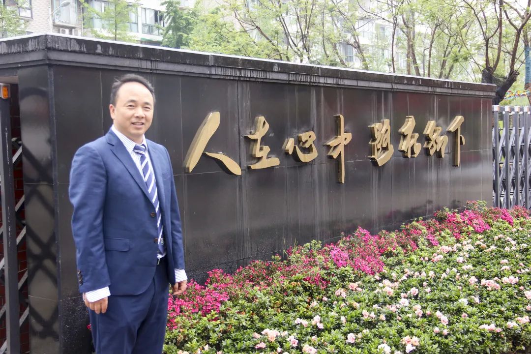 《做有温度的教育》简介,做有温度的教育事业