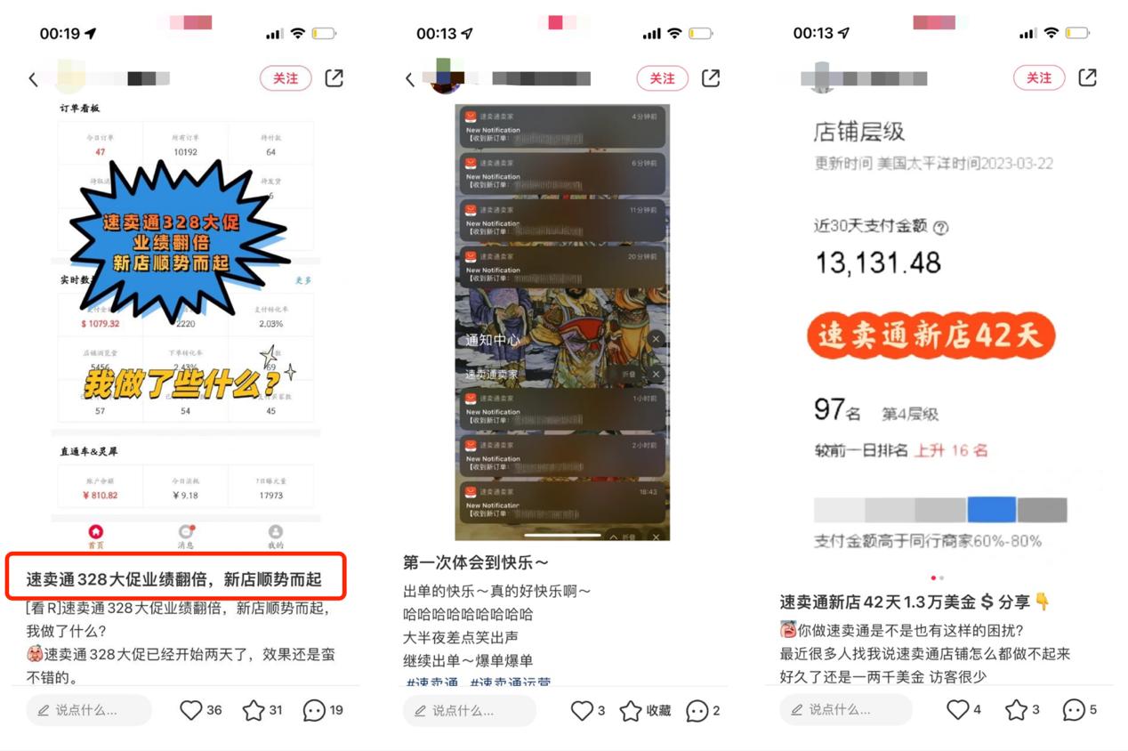速卖通平台每年有三次大促哪三天,速卖通大促开智能投放