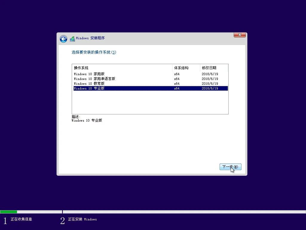 windows8.1下载安装,安装windows8.1需要输入产品密钥