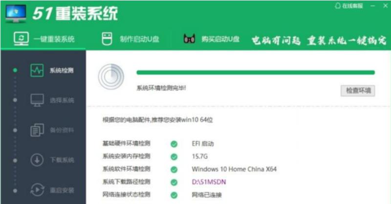 大明电脑视频教程,大明电脑配置