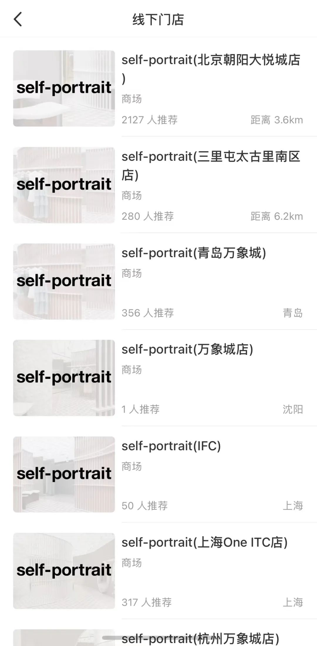 self-portrait官宣赵丽颖代言,selfportrait和歌力思