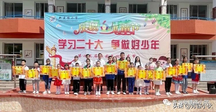 校园文化艺术节忻州师范学院,忻州一中校园文化艺术节开幕式