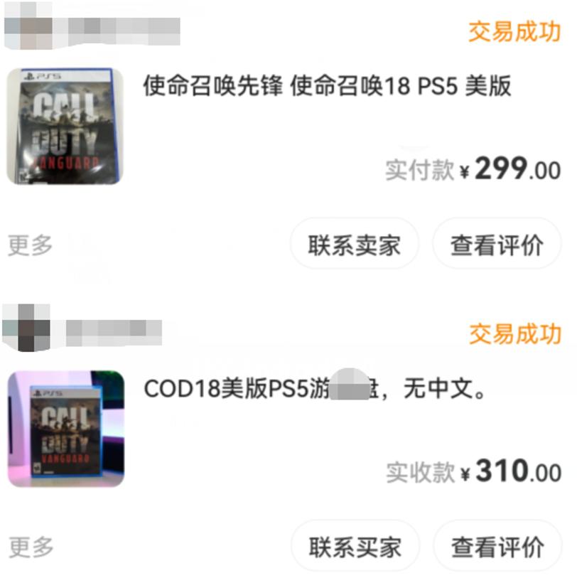 pcswitchps5,主机游戏体验馆选switch和ps5