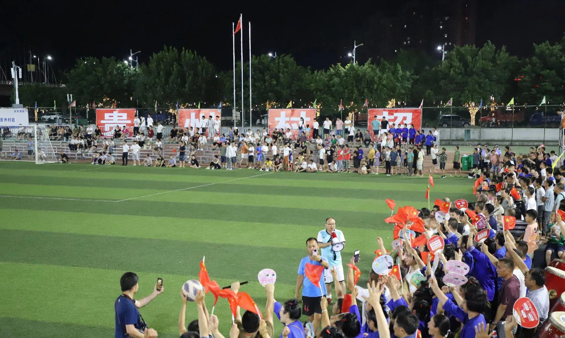 贵州村超足协带来的影响,对于贵州村超足协的态度怎么样