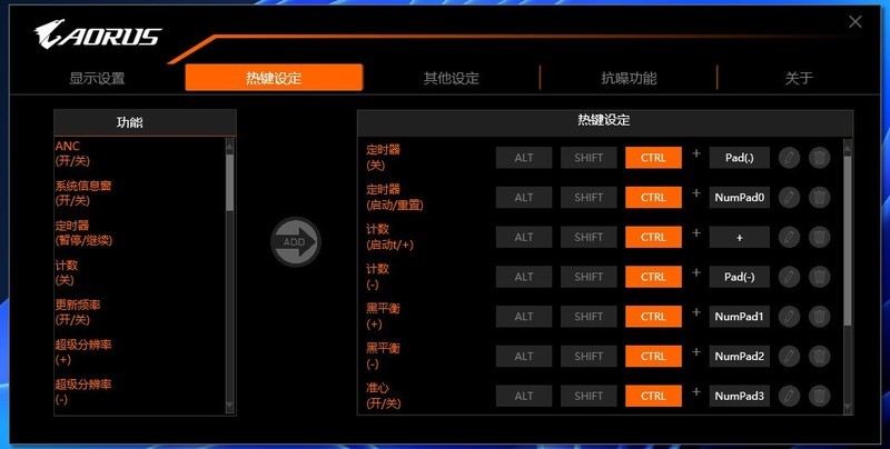 技嘉aorusad27qd电竞显示器,技嘉aorusfi27q评测