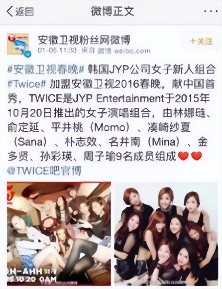sana在twice排第几,sana在twice里的地位
